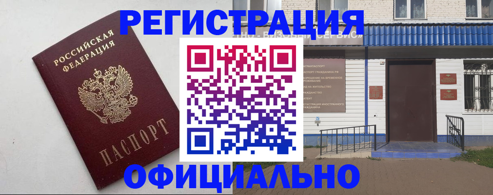 регистрация для школы в Самарской области