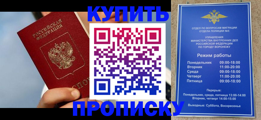 временная регистрация адрес в Самарской области